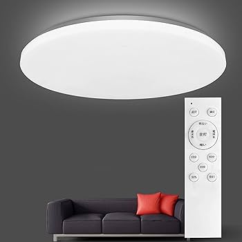 早い者勝ち❣️シーリングライト 調光 33w Amazon.co.jp : LED シーリングライト 6畳 8畳 33W 調色 調光